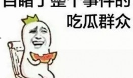 QQ吃瓜群众免费,揭秘网络热点的幕后故事