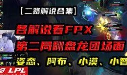 二路解说爆料大全最新,二路解说爆料大全深度解析