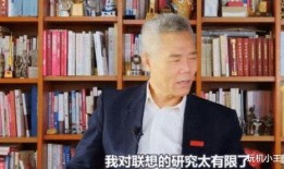 司马南最新联想爆料新闻,揭秘联想内部惊人内幕